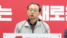 이정현 “꿩먹고 알먹고 털까지 노리나”…‘호남 출신’ 저격 주호영에 발끈