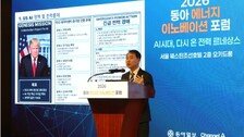 [사설]걷고, 줄이고, 바꾸고, 꺼야… ‘에너지 다이어트’로 위기 넘을 때