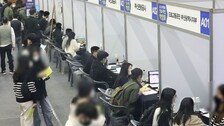 [사설]취업자 수 20대만 급감… ‘AI 고용 충격’ 청년이 다 받게 해서야