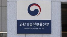 생각만으로 기계 조종… ‘뇌-컴퓨터 연결’ 국가사업 닻 올려