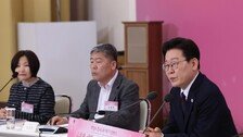 李 “고용유연성, 노동자 일방적 희생 옳지 않아”