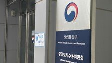 [단독]산업부, 대한상의 ‘상속세 자료 오류’ 감사 결과 내일 통보