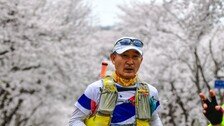 “풀코스, 울트라… 거리 길수록 달리는 재미도 달라요”[양종구의 100세 시대 건강법]