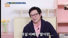 박신양, 22세 딸 언급…“심리학서 치의학으로 전공 변경”
