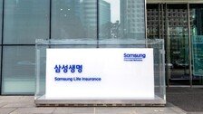 삼성생명, 보유 삼성전자 주식 624만주 매각