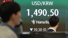 美·이스라엘 자제 방침에 글로벌 증시 반등…코스피 강세·환율 안정