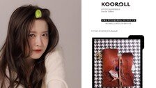 수제 가죽 파우치가 15만원…구혜선 또 ‘고가 논란’
