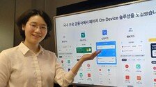 “용량 2MB 작은 코드 하나로 월 1억”… 1000만 폰 파고든 37세[허진석의 톡톡 스타트업]