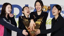 배구 여신들 “우승컵 양보 못해”