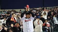 “울산 웨일즈~ 그래 역시 웨일즈~” 처음 울려퍼진 고래 응원가
