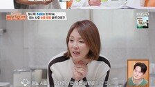 추성훈 때문에 울어버린 시호 “내 요리 모를 줄 알았다”