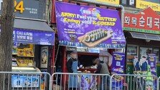 “물건 없어서 못팔아” 행복한 비명…인사동·명동 상권 ‘보라 특수’