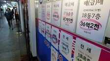 강남·성동·동작 줄줄이 꺾였다…서울 집값 ‘상급지 조정·세금 부담’