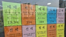 “헬리오시티 2주 만에 호가 1억 떨어져도 안 사” 매물 쌓이는 서울 아파트 시장