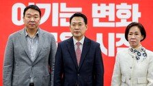 장동혁, 대구 공천 논란에 “모두 제 책임…공정 경선 치러야”