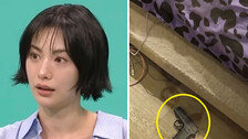 침대 밑에 호신용 가스총이…‘강도 피해’ 나나, 자택 공개