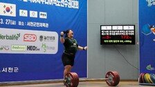 ‘역도요정’ 박혜정 172㎏ ‘번쩍’…여자 86㎏ 이상급 용상 한국신기록