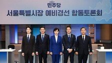 서울은 ‘명픽’ 정원오 집중공격, 경기는 계파전…與경선 네거티브 격화