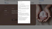 국내 1위 대부업체 자회사 해킹 사고…주소·직장·계좌번호까지 털렸다