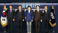 박주민 “鄭, 더러운 손 잡아”… 정원오측 “국힘 같은 공세”