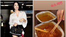 “라면 1년에 한 번”…김혜수, 국물 안 마시는 이유 있었다