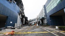 대전 화재 안전공업, DB손보 등에서 785억 원대 화재보험 가입