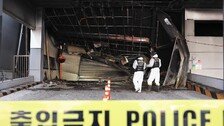 [단독]대전 화재 공장은 현대차그룹 협력사…26일부터 일부 차종 생산 차질