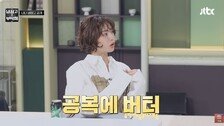 “숟가락으로 퍼먹는다”…나나가 공복에 찾는 ‘기버터’는