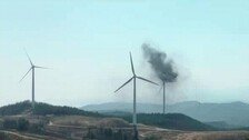 영덕 풍력발전기 화재…1명 사망·2명 연락두절