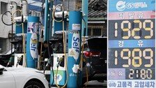 세계 하루 원유 1100만 배럴 부족…“오일쇼크·우크라전 합친만큼 심각”