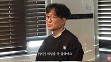 장항준, 70억 날렸다…“‘왕사남’ 러닝개런티 안 걸어”