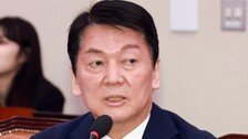 안철수 “李, 코스피 관련 공무원 주식투자도 막을건가”