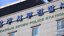“자는데 왜 깨워” 광주 중학교서 칼부림 2명 다쳐