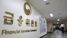 금융위, 4급 서기관까지 다주택자 조사…부동산 정책라인서 뺀다