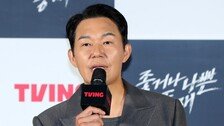 배우 박성웅, 해병대 ‘임성근 위증’ 재판 불출석