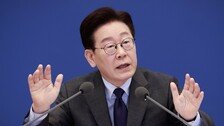 李 “부동산 범죄, 뿌리 뽑을 것”…1차 단속 결과 640명 송치
