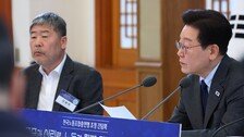 한국노총 만난 李 “노동자는 본질적 약자…노동 3권 보장 중요”