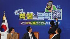 與, 지방선거 앞 ‘영남에 선물 보따리’