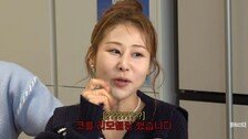 박세미, 코 재수술 고백…“내 갈비뼈 뺐다”