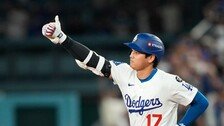 연봉 30억인데 연수입은 1900억…오타니 MLB 최다 수입