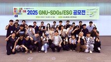 지역으로 나간 국립대… 현안 해결 거점으로 재편