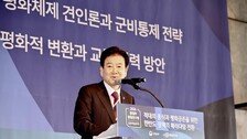 정동영 ‘조선민주주의인민공화국’ 언급…“통일보다 평화공존”