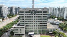인천서 수리중이던 300t급 해경 경비함정 침수…인명피해 없어
