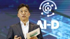 SK하이닉스, 美 ADR 상장 추진…대규모 투자 재원 확보