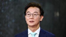 [단독]“전재수가 받은 시계는 785만원 까르띠에 발롱블루”