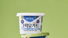 요거트, 이젠 간식 아닌 ‘한 끼 식사’… 똑똑한 고객은 당-감미료 함께 본다