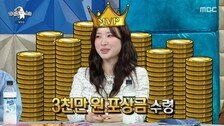 “3억 람보르기니 시동음은 팝콘 소리”…김길리, 별명 따라간 역대급 의전