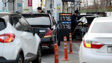 나프타 수출 긴급통제…정유사 생산 물량 국내로 돌린다