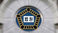 40대女 성폭행 10대, 교도소서 또래에 엽기 성범죄