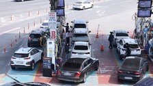 [속보]주유소 휘발유·경유 모두 2000원 넘을듯…‘2차 최고가격’ 내일 적용